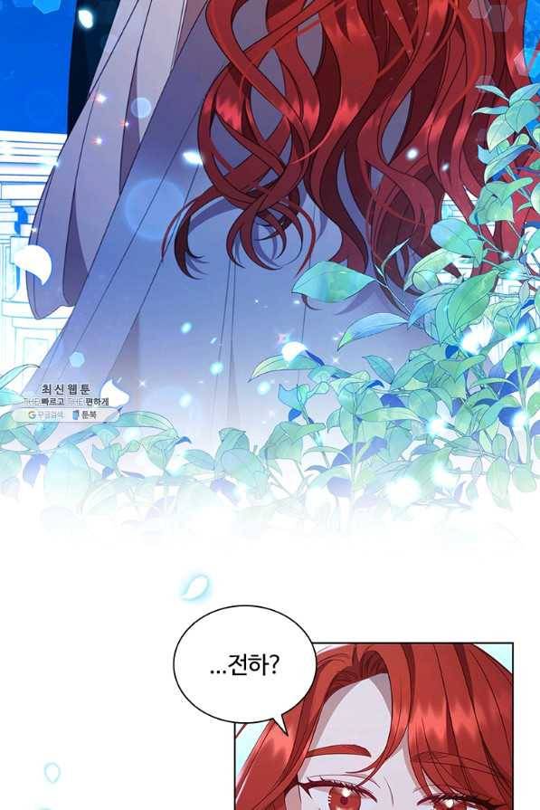 아이딘 43화 12