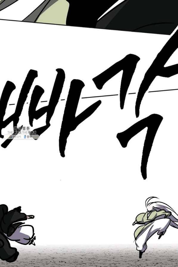 투문 시즌2 37화 7