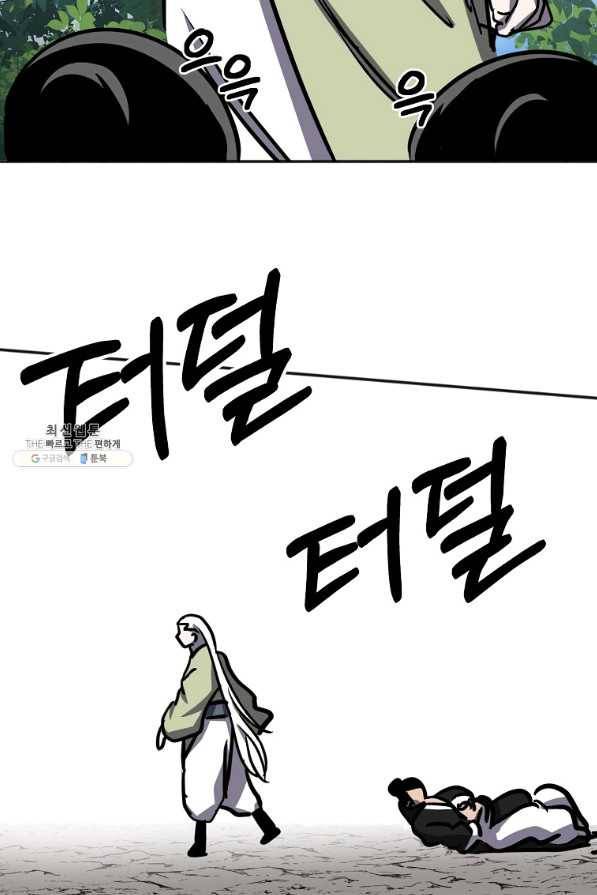 투문 시즌2 37화 9