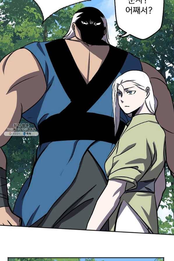 투문 시즌2 37화 13
