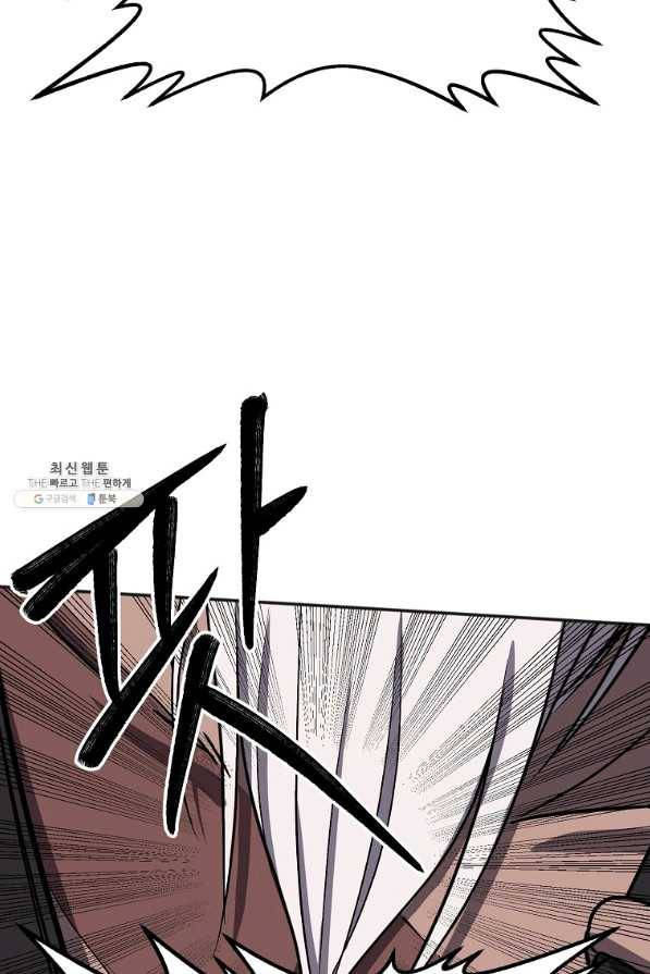 투문 시즌2 37화 32