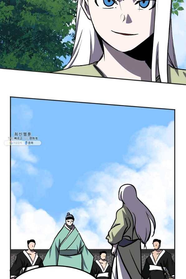 투문 시즌2 37화 45