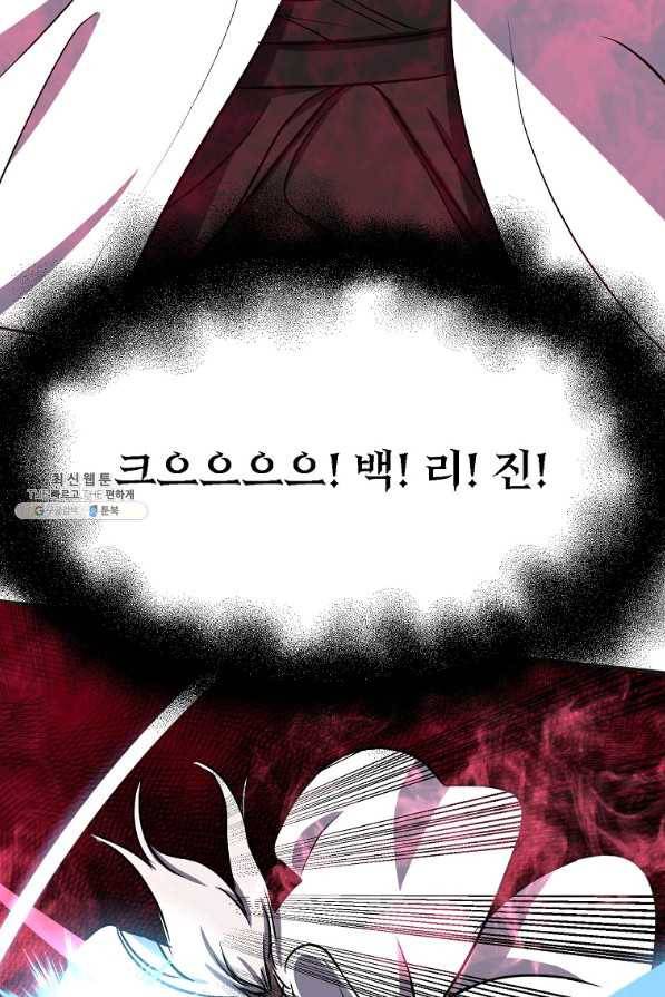 투문 시즌2 37화 50