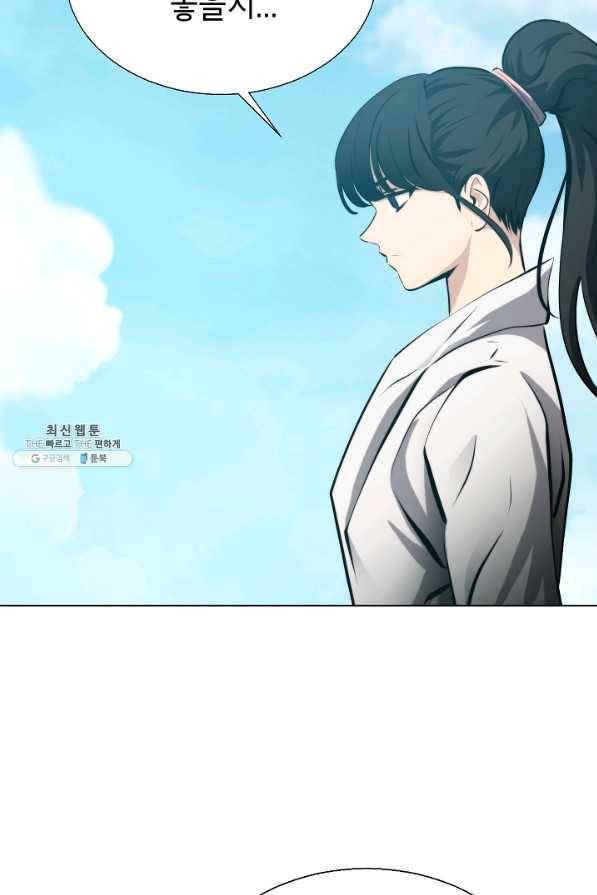 불사 39화 2