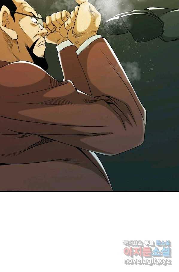 불사 39화 10