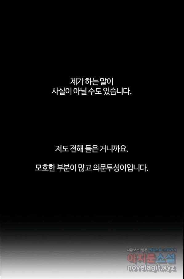 부기영화 150화 하얀리본 Part1 2