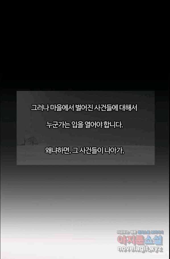 부기영화 150화 하얀리본 Part1 3