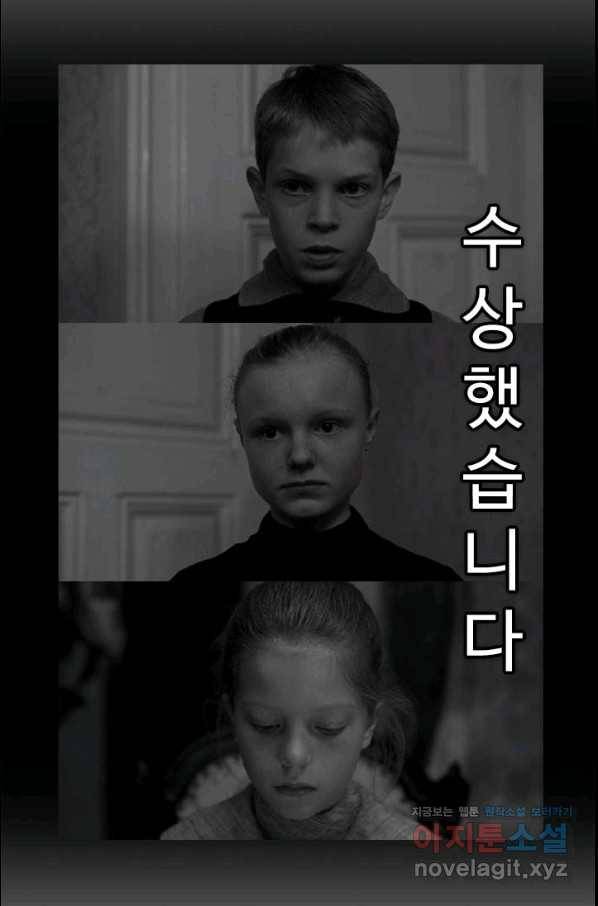 부기영화 150화 하얀리본 Part1 7
