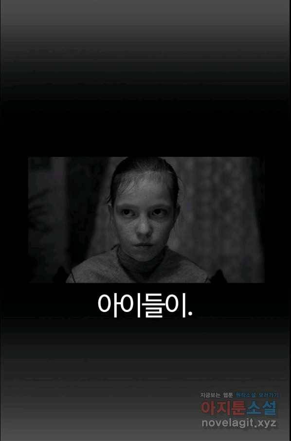 부기영화 150화 하얀리본 Part1 8