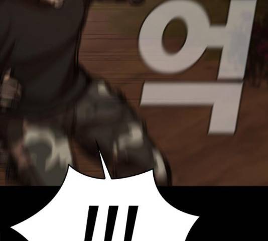 적월의 나라 19화 44