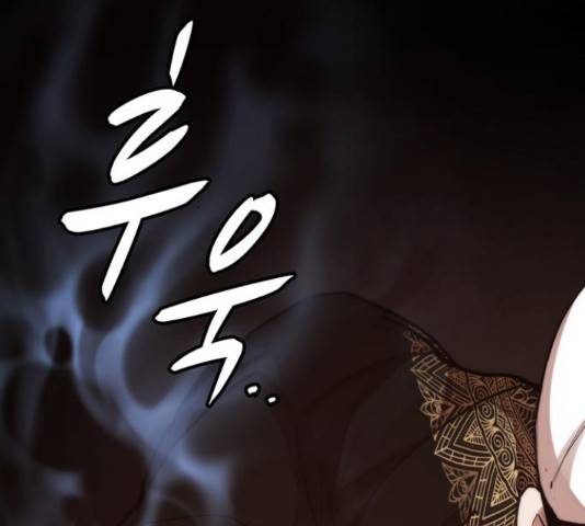 적월의 나라 19화 83