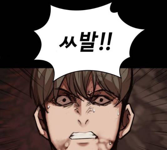 적월의 나라 19화 123