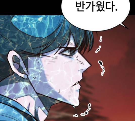 적월의 나라 19화 145