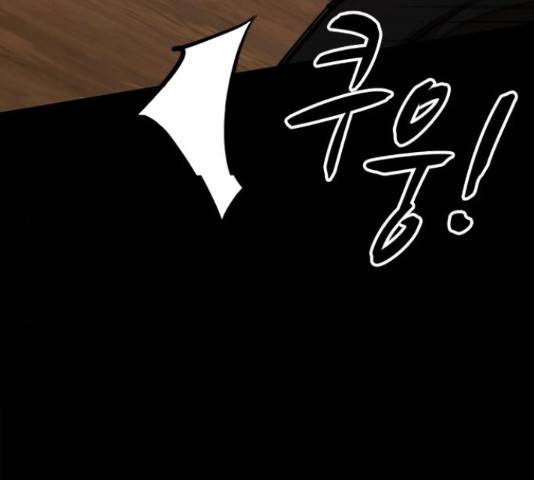 적월의 나라 19화 163