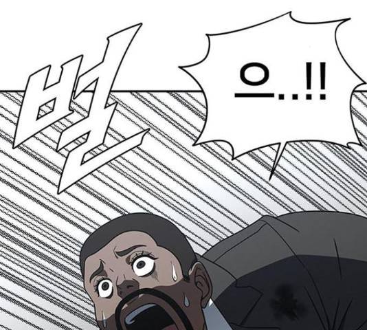 나를 바꿔줘 하나영 19 2