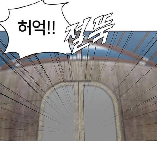 나를 바꿔줘 하나영 19 5