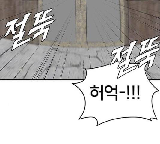 나를 바꿔줘 하나영 19 6