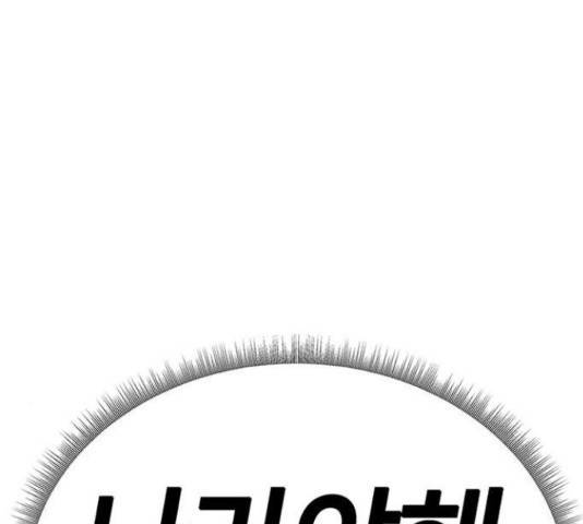 나를 바꿔줘 하나영 19 7