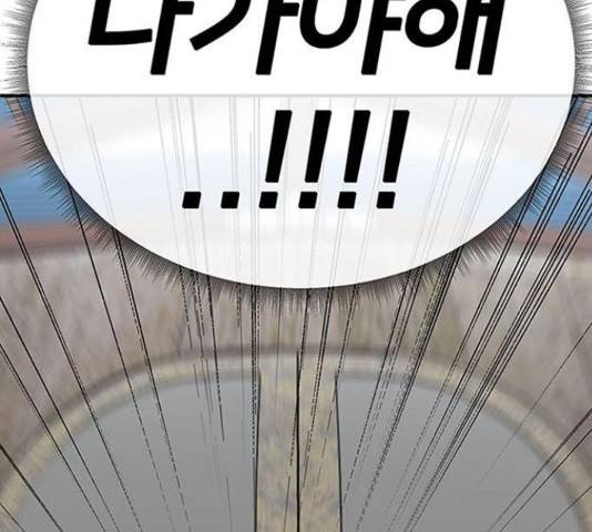 나를 바꿔줘 하나영 19 8