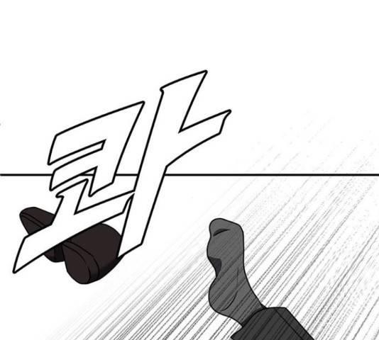 나를 바꿔줘 하나영 19 13