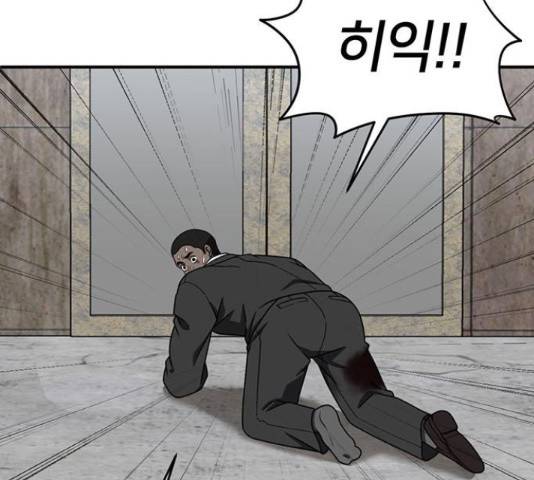 나를 바꿔줘 하나영 19 19