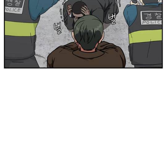 나를 바꿔줘 하나영 19 29