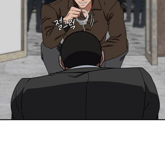 나를 바꿔줘 하나영 19 40
