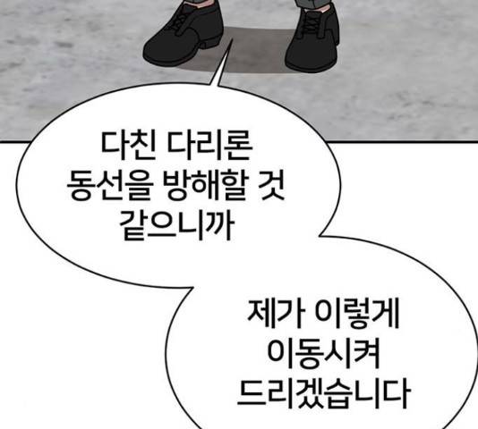 나를 바꿔줘 하나영 19 82