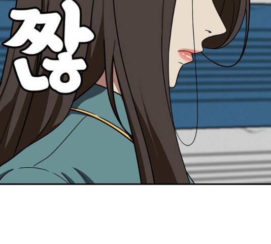 나를 바꿔줘 하나영 19 108