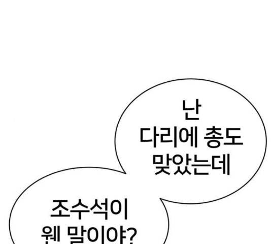 나를 바꿔줘 하나영 19 146