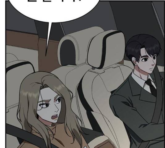 나를 바꿔줘 하나영 19 147
