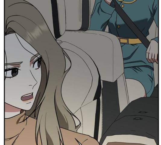 나를 바꿔줘 하나영 19 150