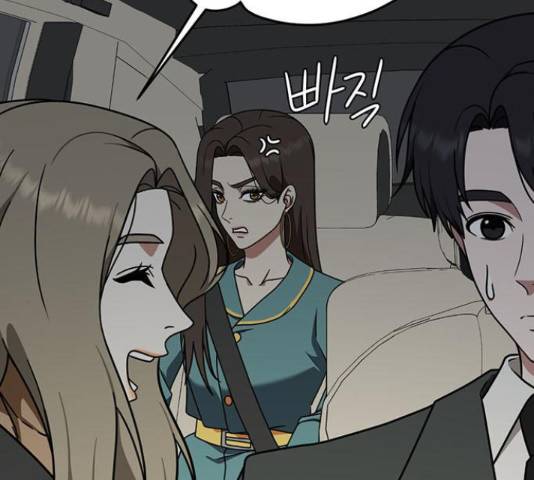 나를 바꿔줘 하나영 19 158