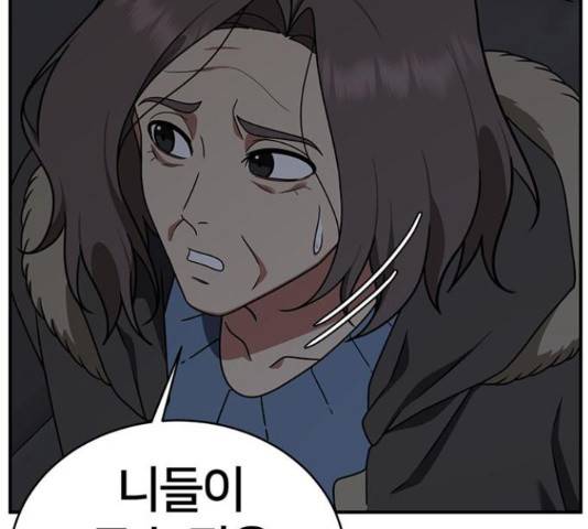 나를 바꿔줘 하나영 19 226