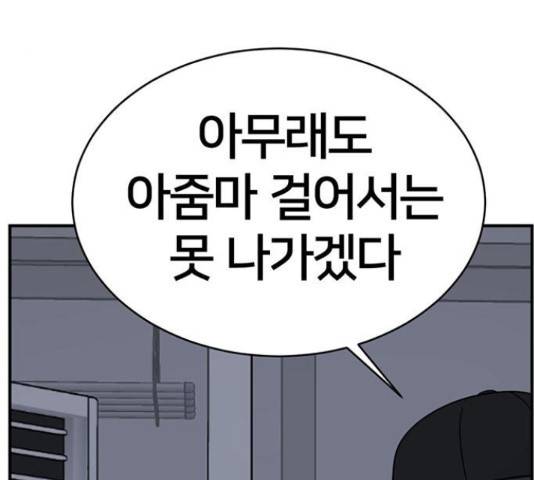 나를 바꿔줘 하나영 19 231