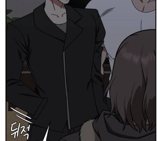 나를 바꿔줘 하나영 19 241