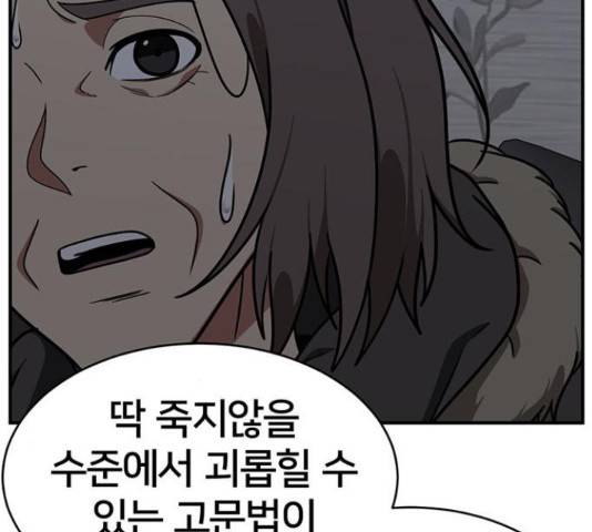 나를 바꿔줘 하나영 19 244