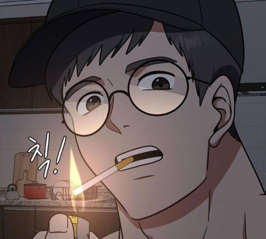 나를 바꿔줘 하나영 19 250