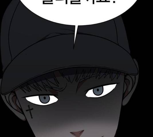 나를 바꿔줘 하나영 19 253
