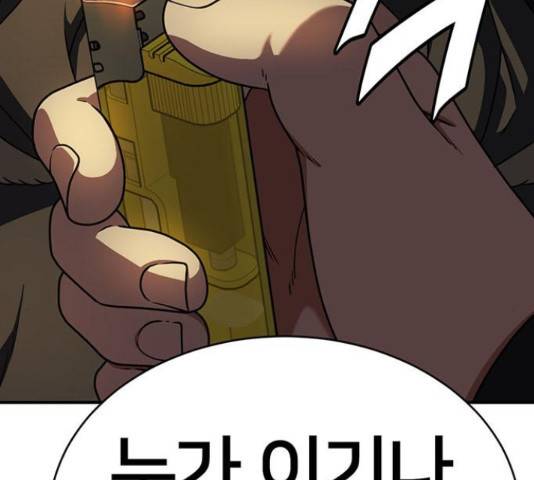 나를 바꿔줘 하나영 19 258
