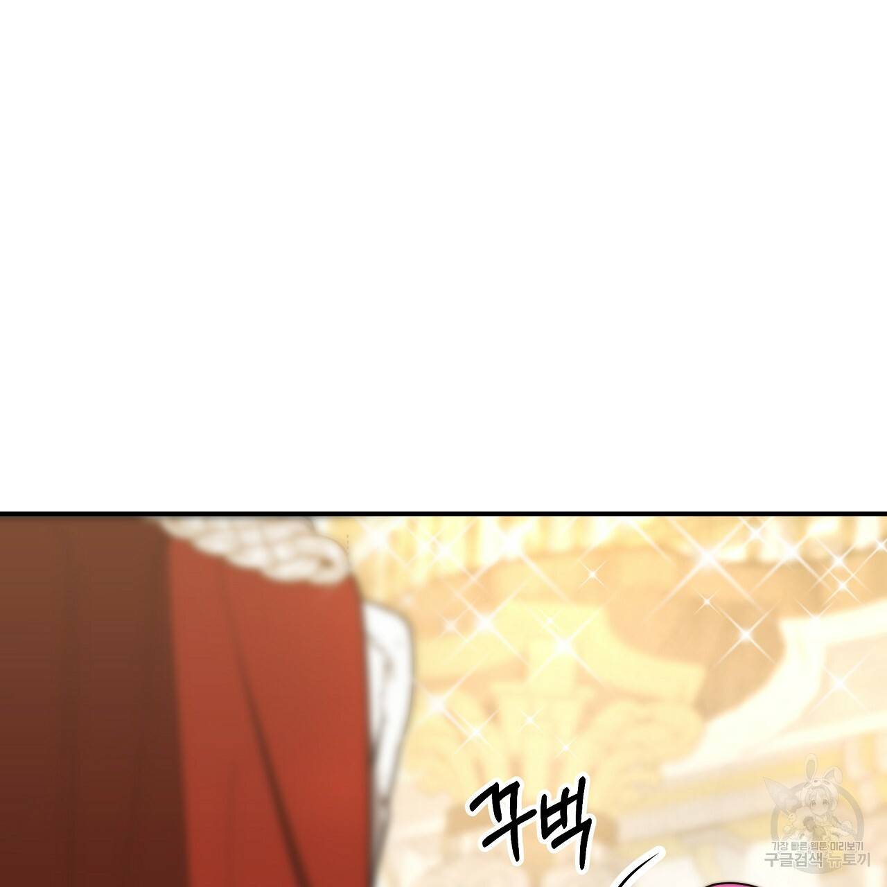 세 명이서 결혼생활 중입니다 50화 64
