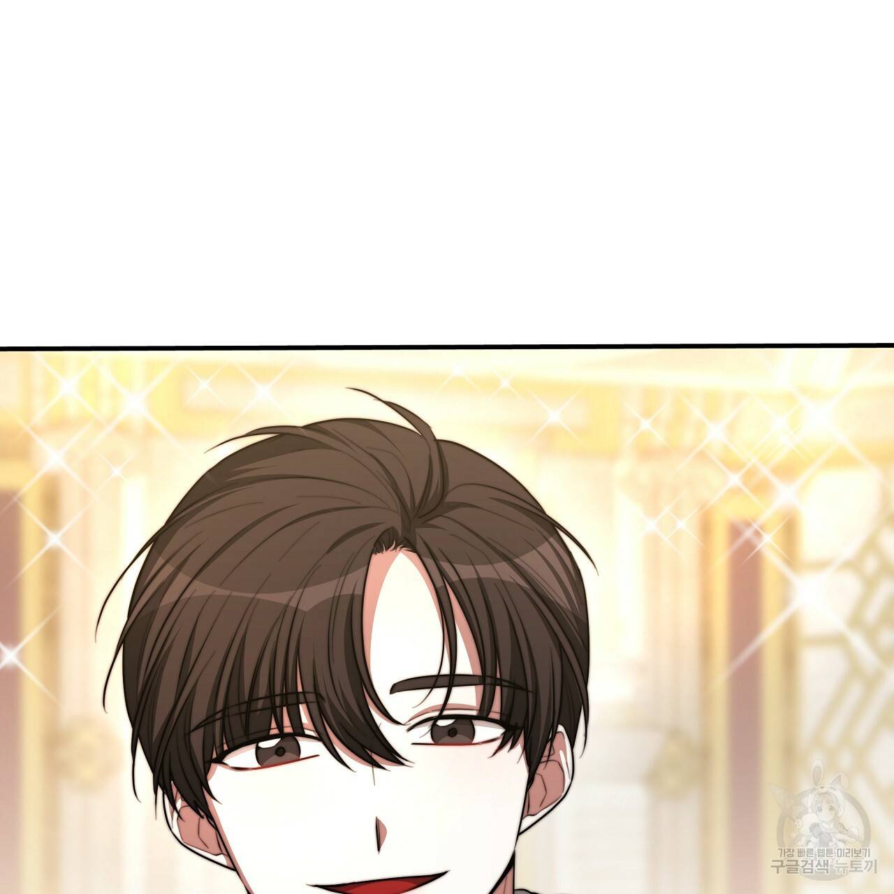 세 명이서 결혼생활 중입니다 50화 70