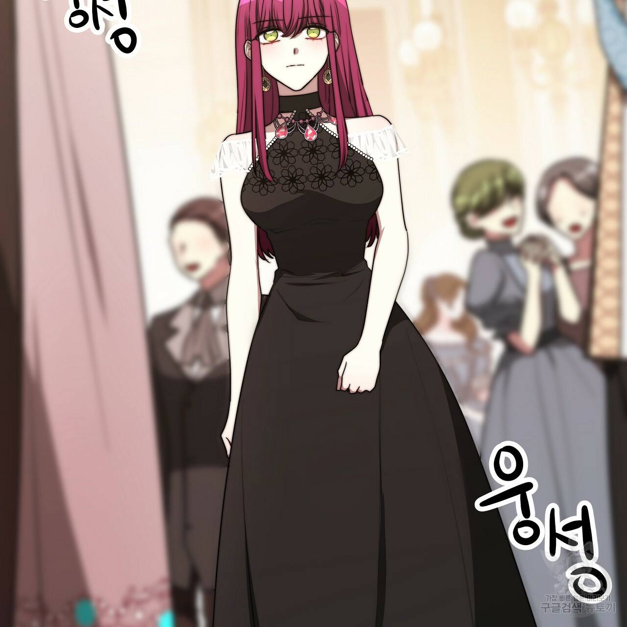 세 명이서 결혼생활 중입니다 50화 77