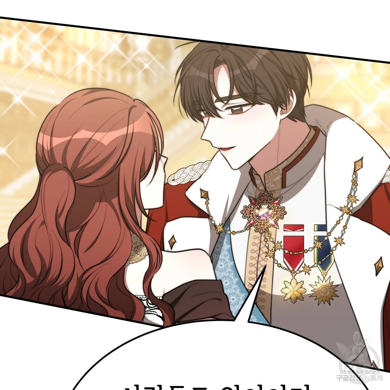 세 명이서 결혼생활 중입니다 50화 116