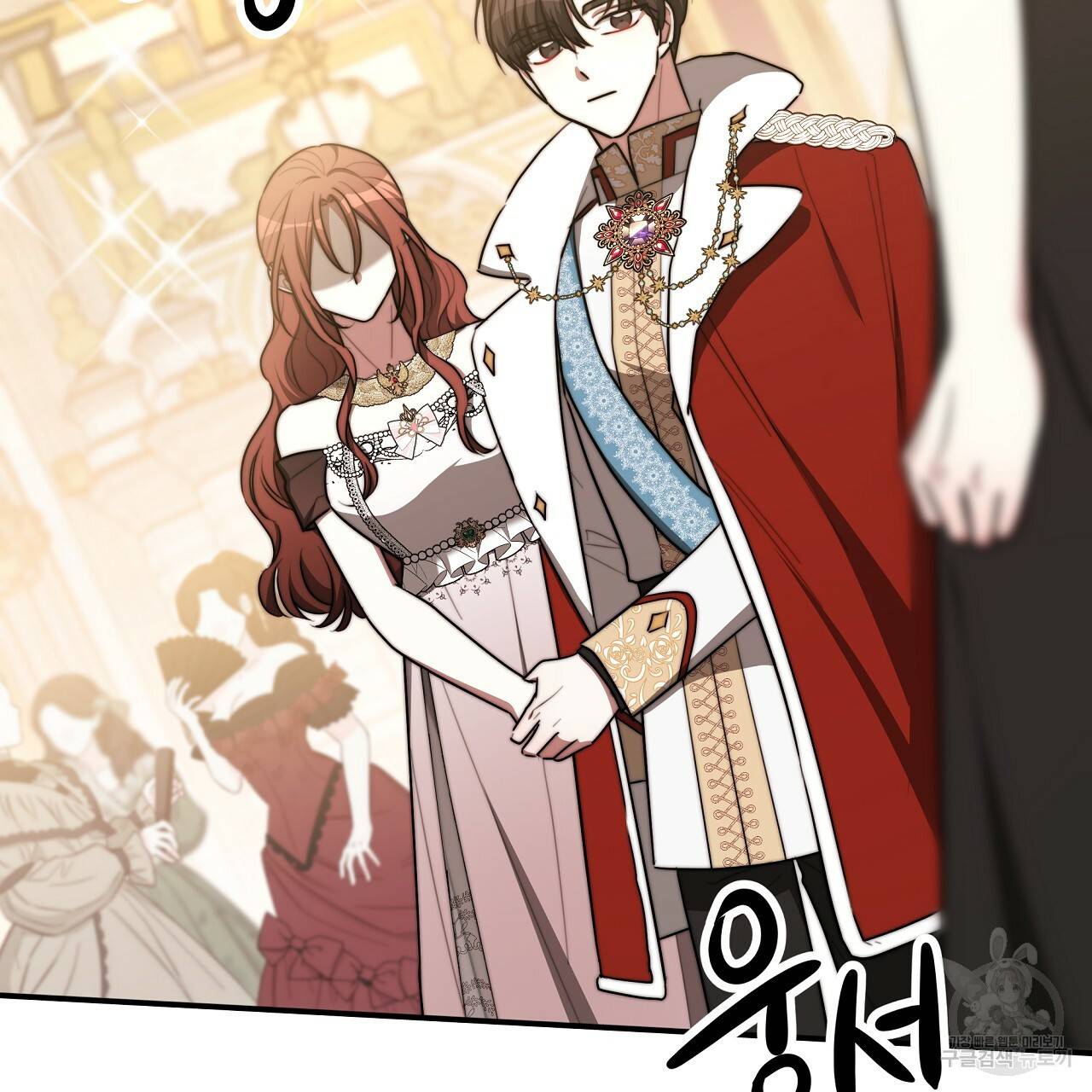 세 명이서 결혼생활 중입니다 50화 151