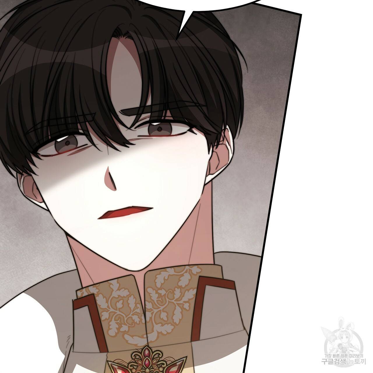 세 명이서 결혼생활 중입니다 50화 154