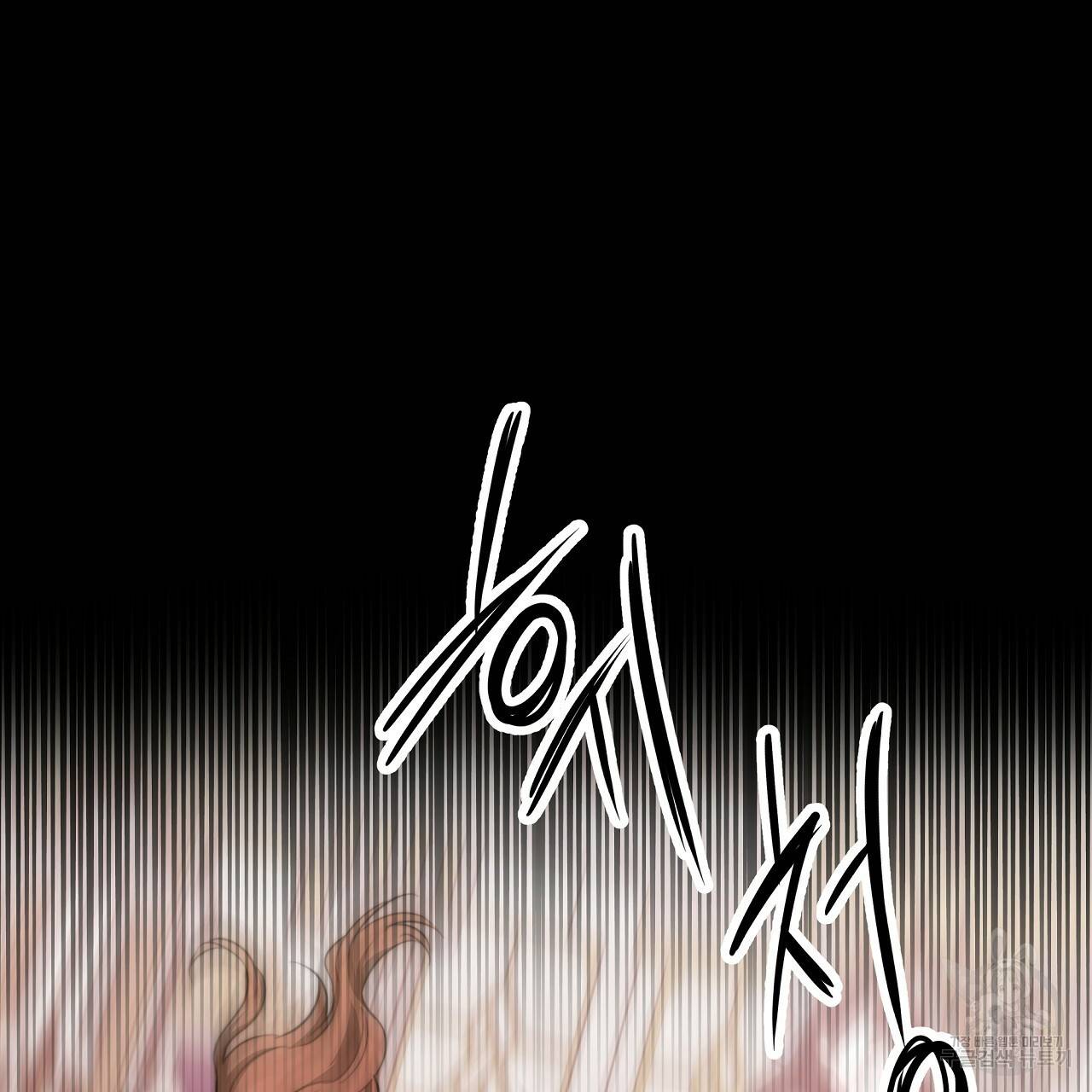 세 명이서 결혼생활 중입니다 50화 202