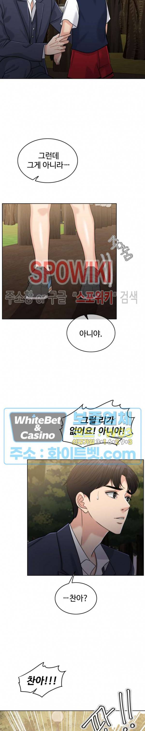 천일의 아내 시즌2 28화 3