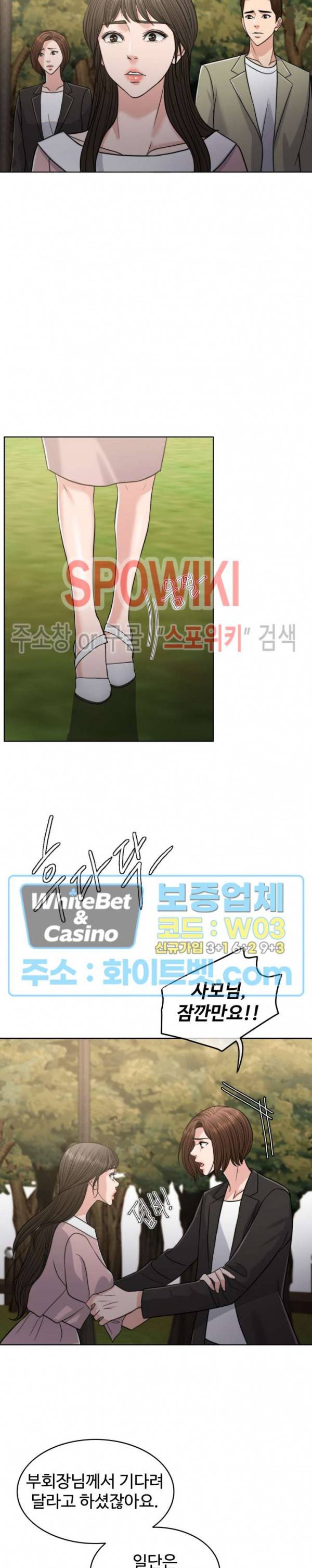 천일의 아내 시즌2 28화 5