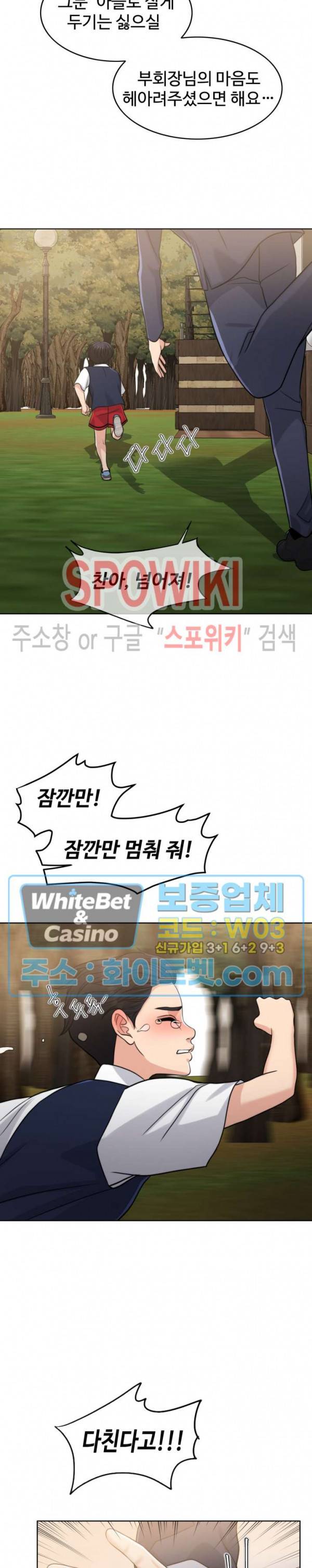 천일의 아내 시즌2 28화 7